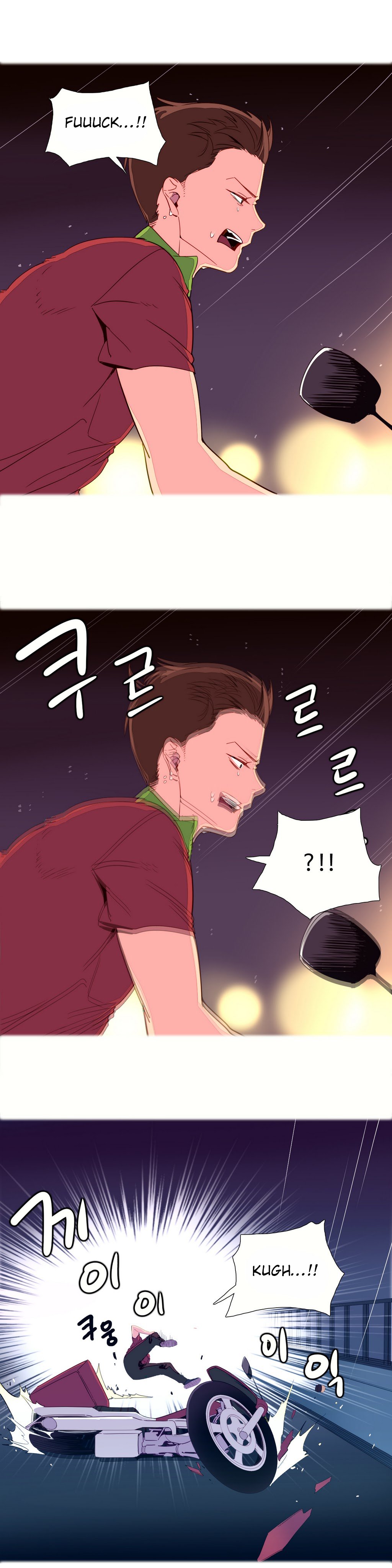 私が支配する世界Ch.01-15