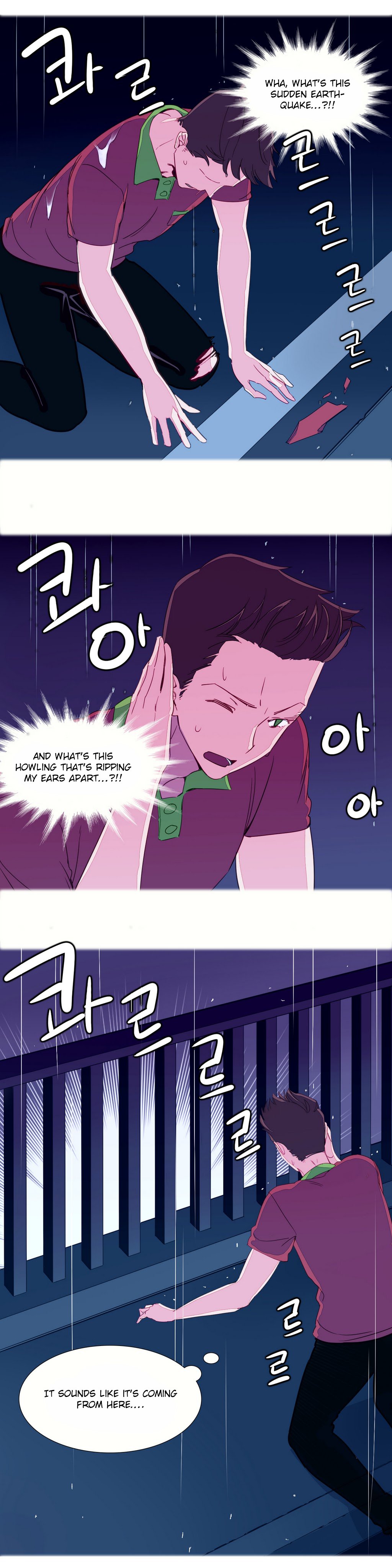 私が支配する世界Ch.01-15