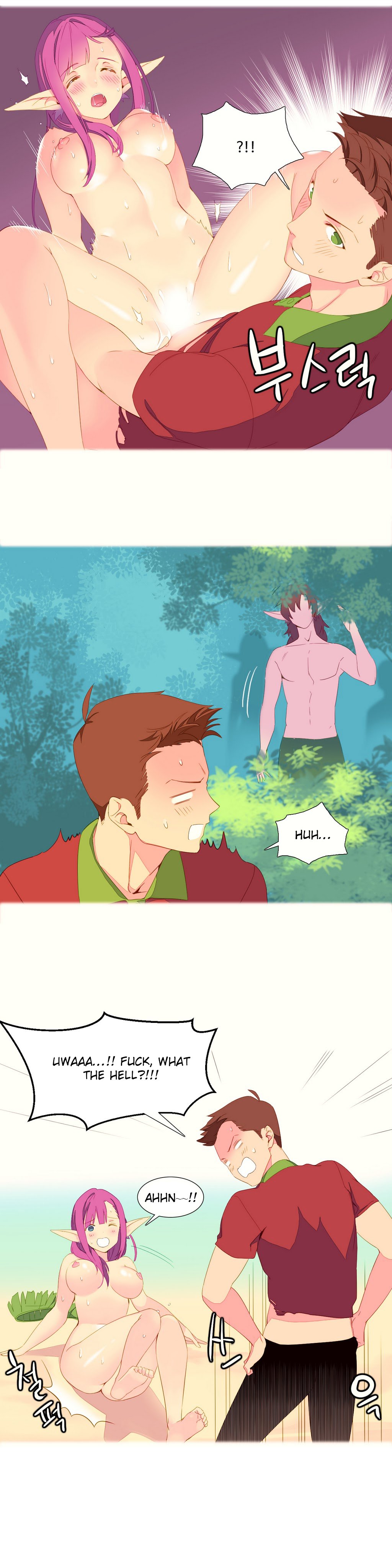 私が支配する世界Ch.01-15