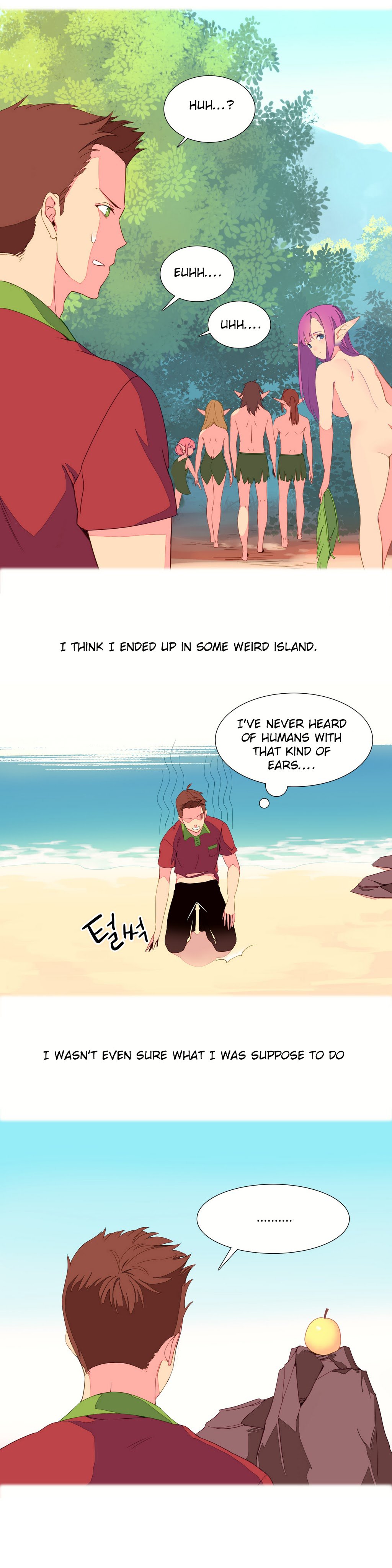 私が支配する世界Ch.01-15