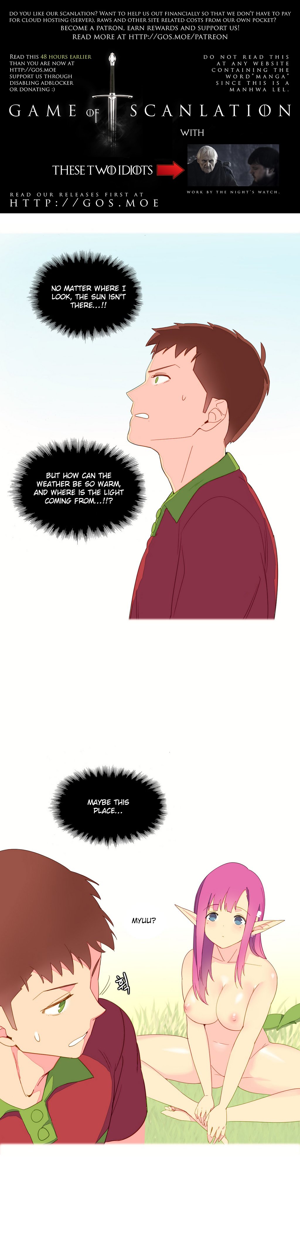 私が支配する世界Ch.01-15