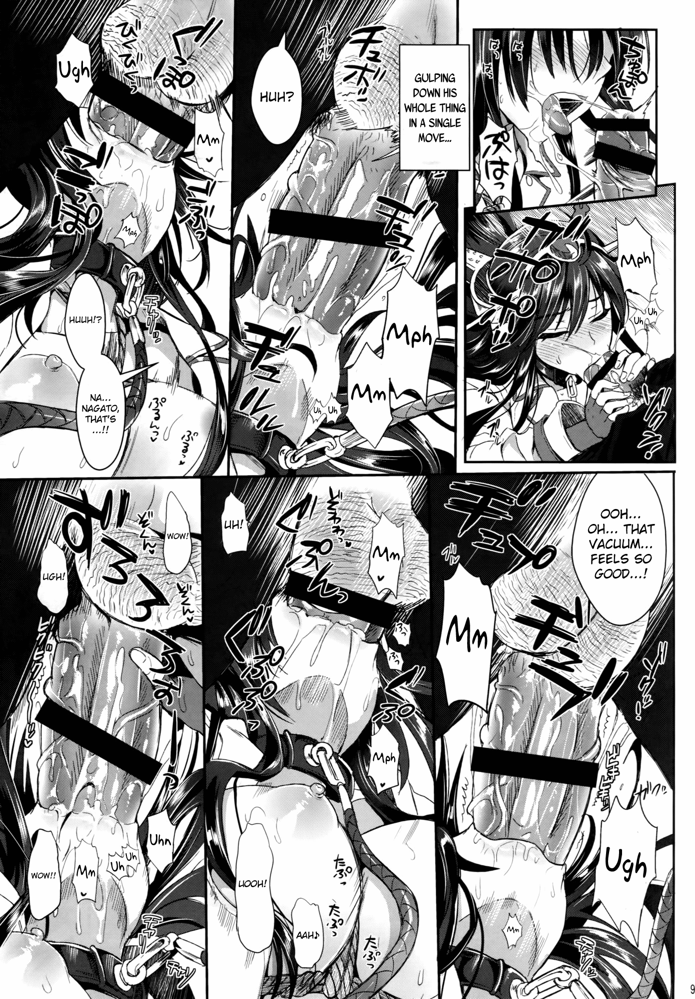 戦館長門と変態帝国|戦艦長門と変質した提督