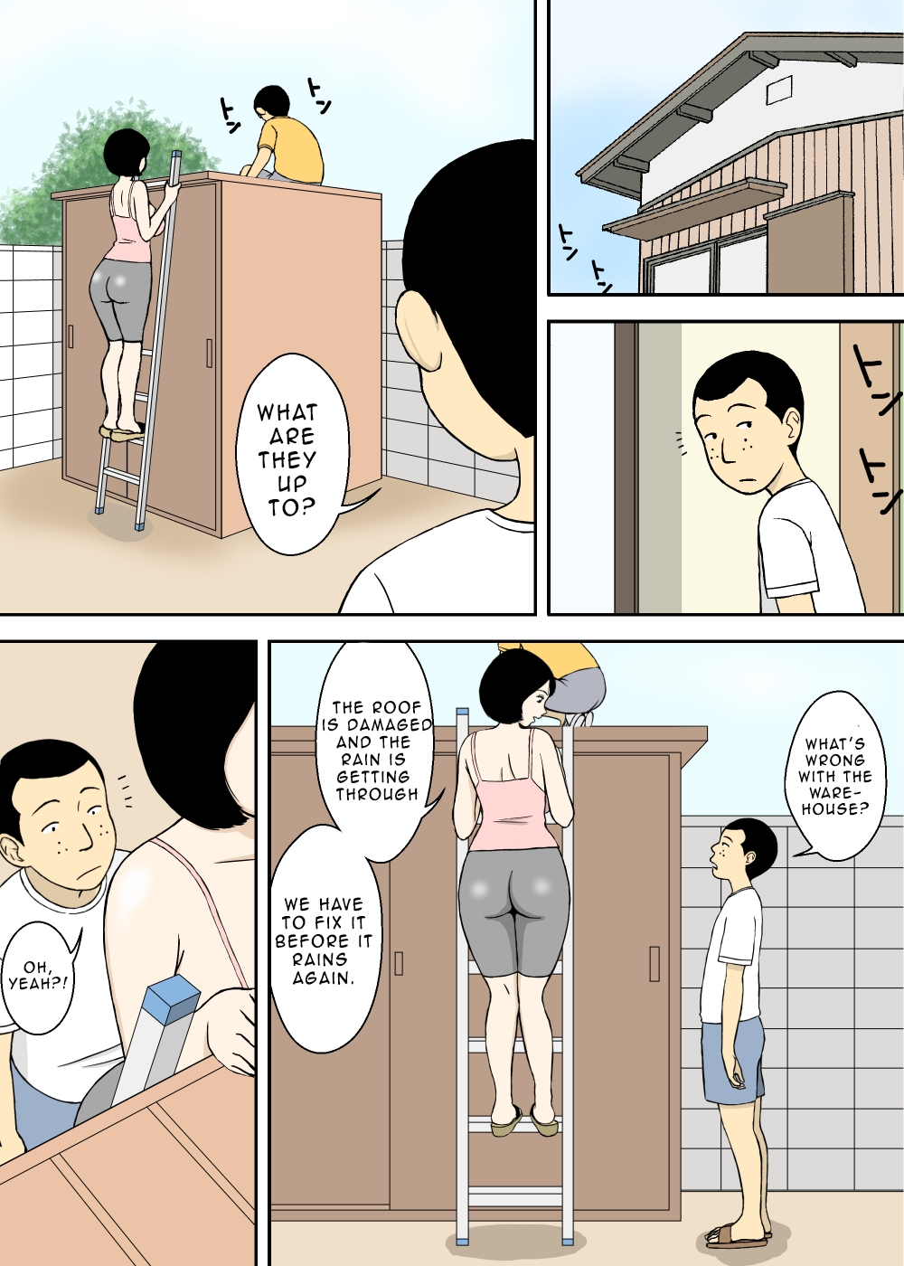 ぞくぞくおじいちゃんと岐阜とぎりのむすこときょうゆうよめ。