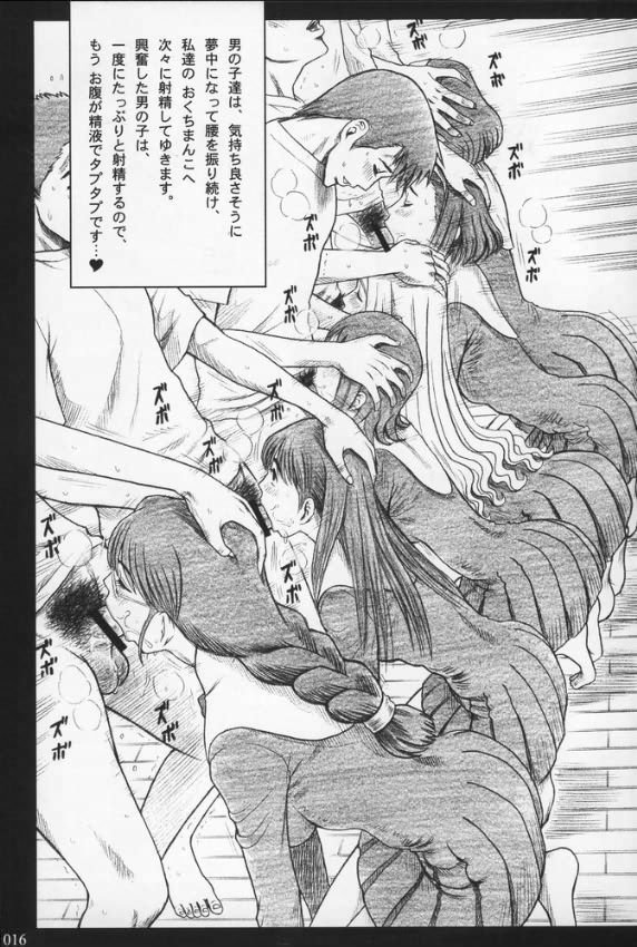 19回天-1969年プライベートリッシン神学校