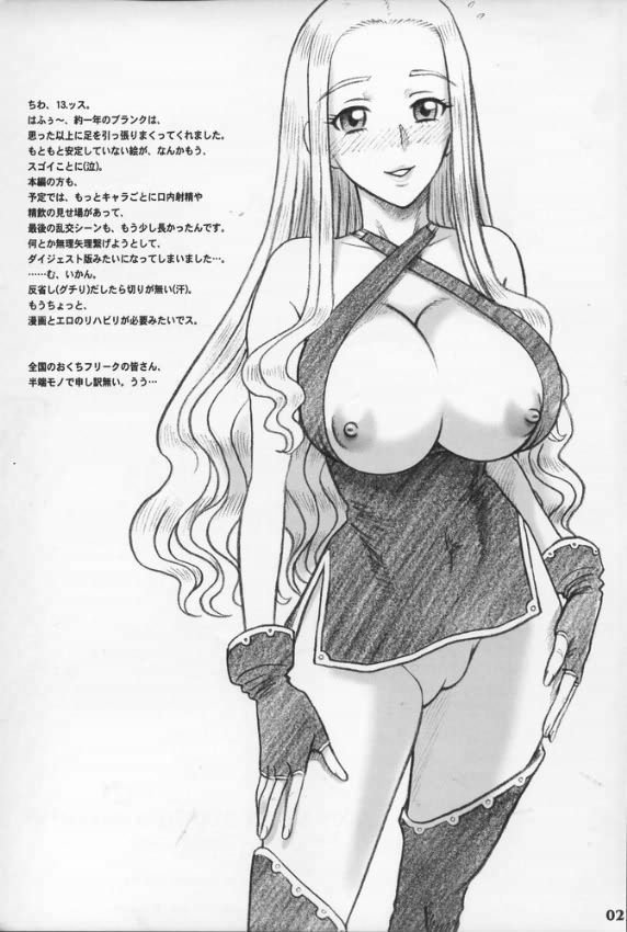 19回天-1969年プライベートリッシン神学校