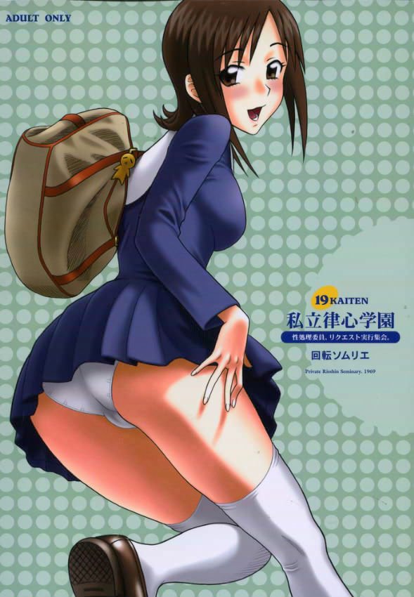 19回天-1969年プライベートリッシン神学校 19回天-1969年プライベートリッシン神学校