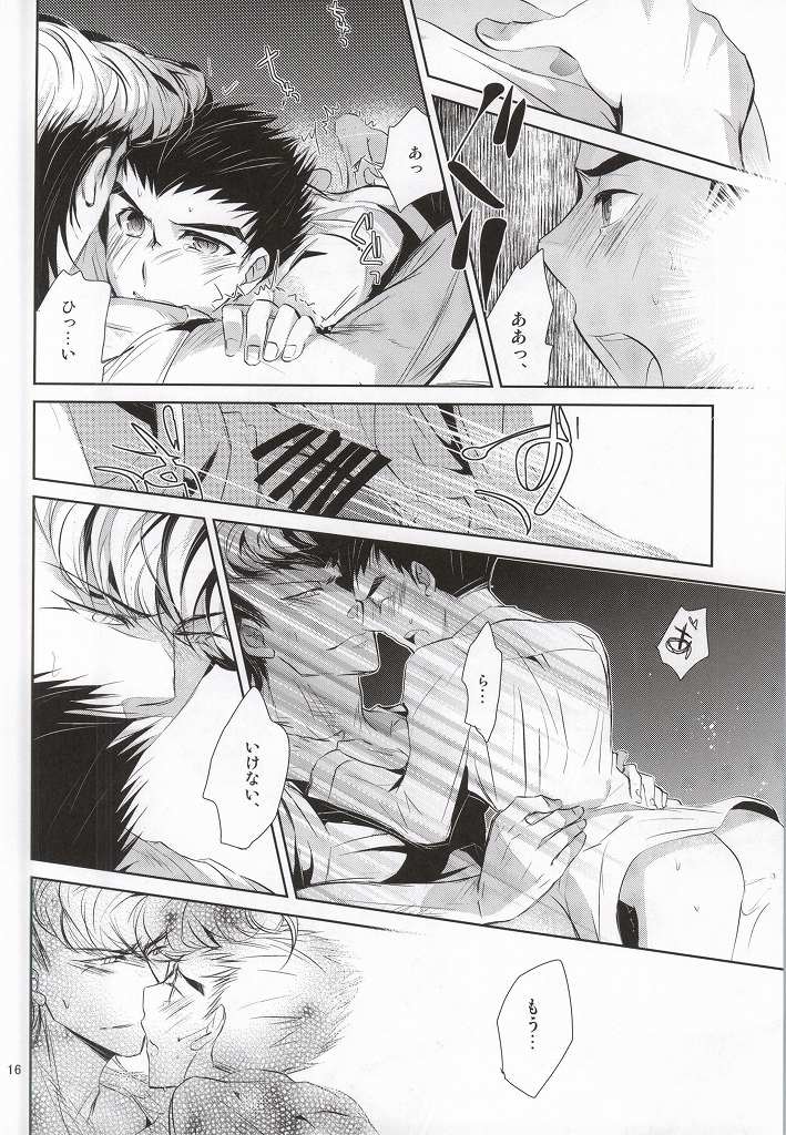 あわくとけるイノセンス