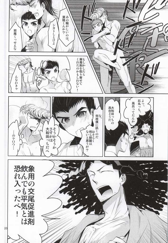 あわくとけるイノセンス