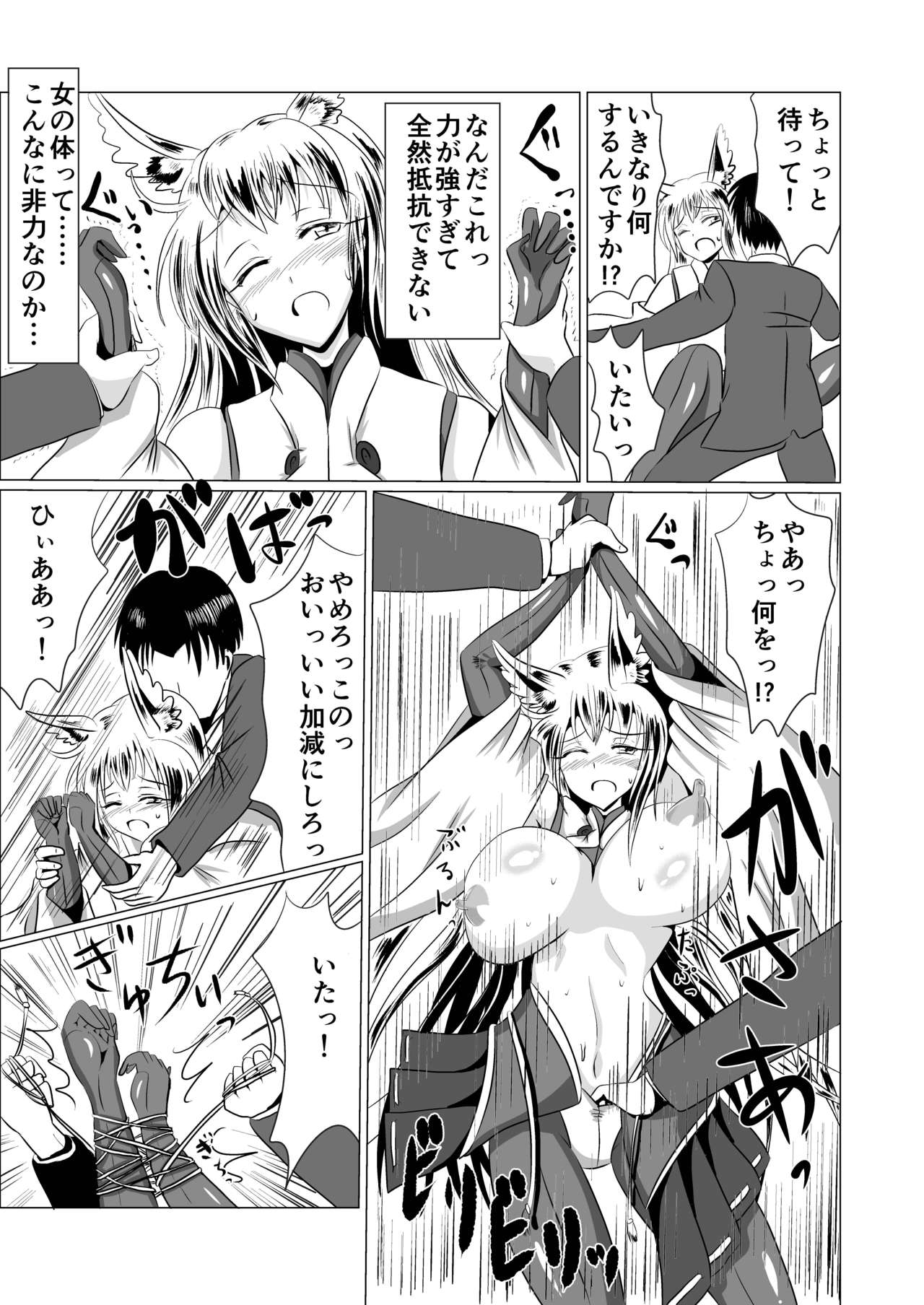 イナリオナゴカイナリジョシカイナリオナゴカイナリ