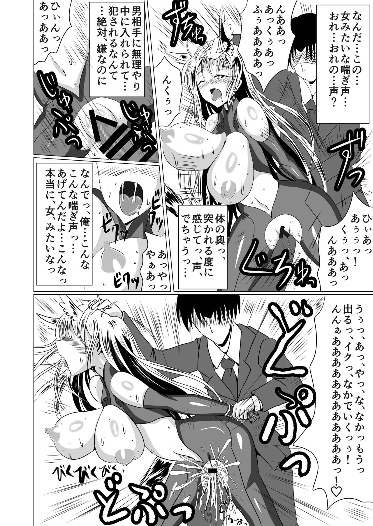 イナリオナゴカイナリジョシカイナリオナゴカイナリ