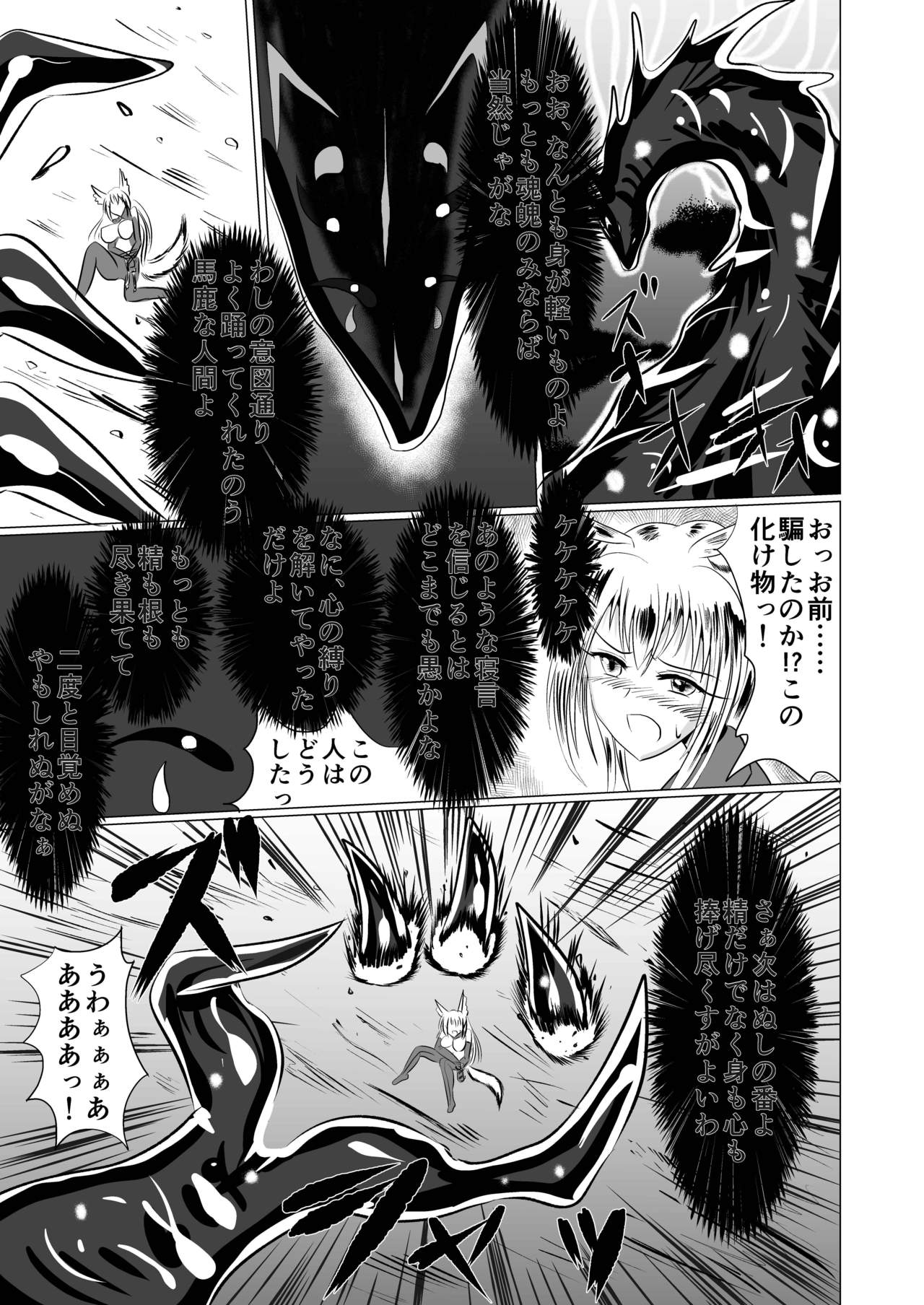 イナリオナゴカイナリジョシカイナリオナゴカイナリ