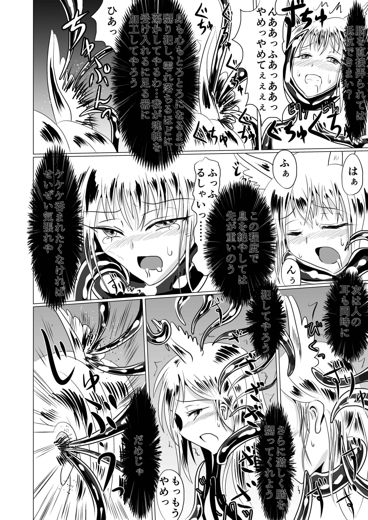 イナリオナゴカイナリジョシカイナリオナゴカイナリ