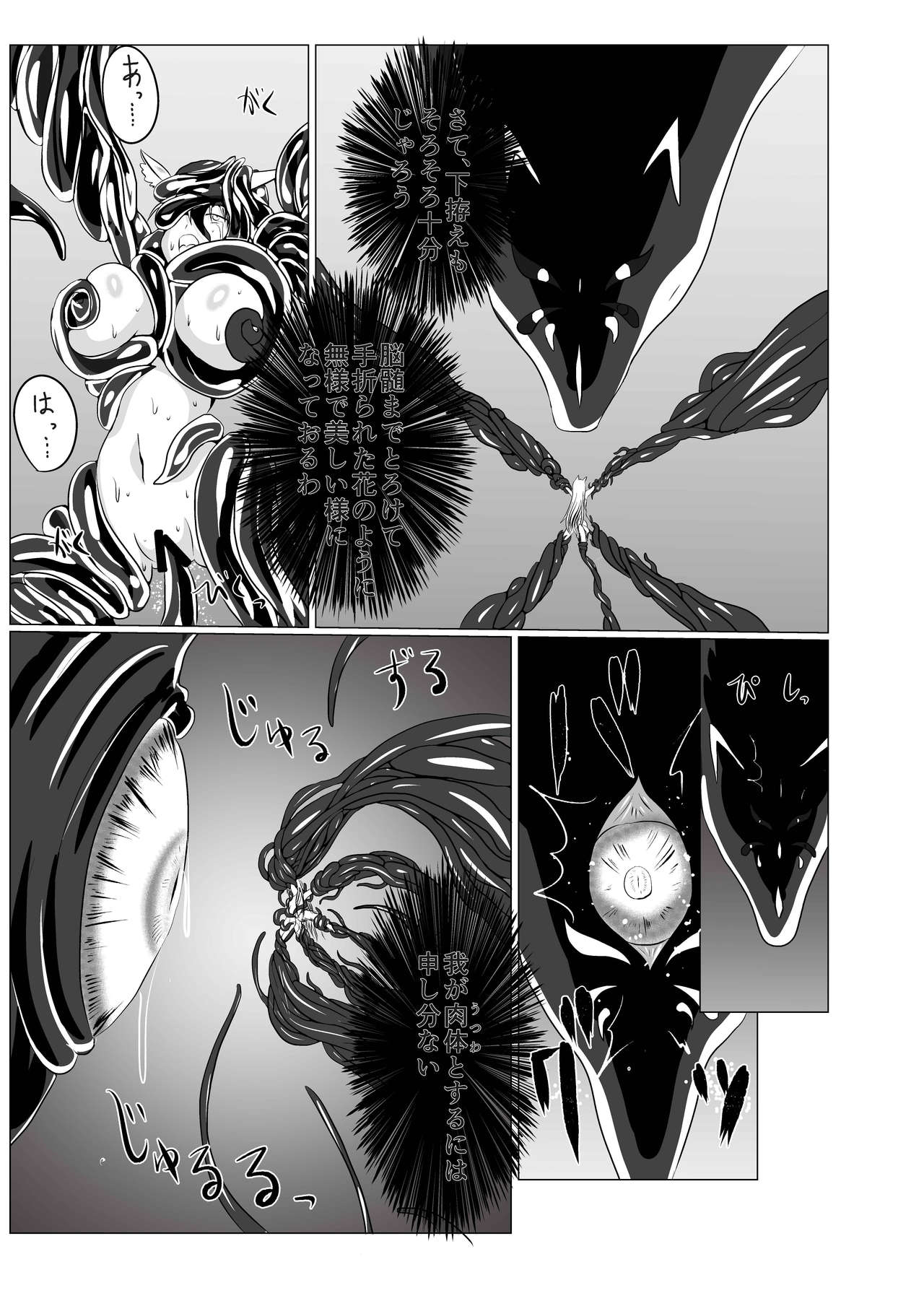 イナリオナゴカイナリジョシカイナリオナゴカイナリ