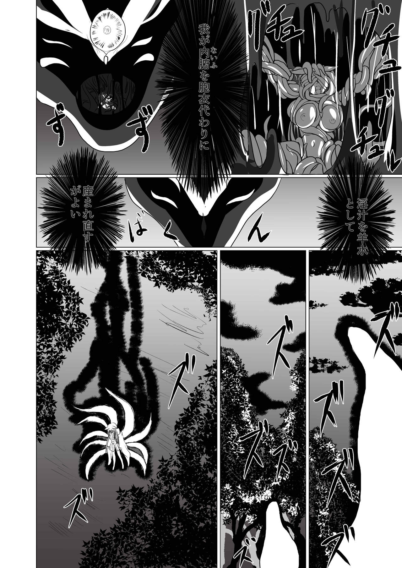 イナリオナゴカイナリジョシカイナリオナゴカイナリ