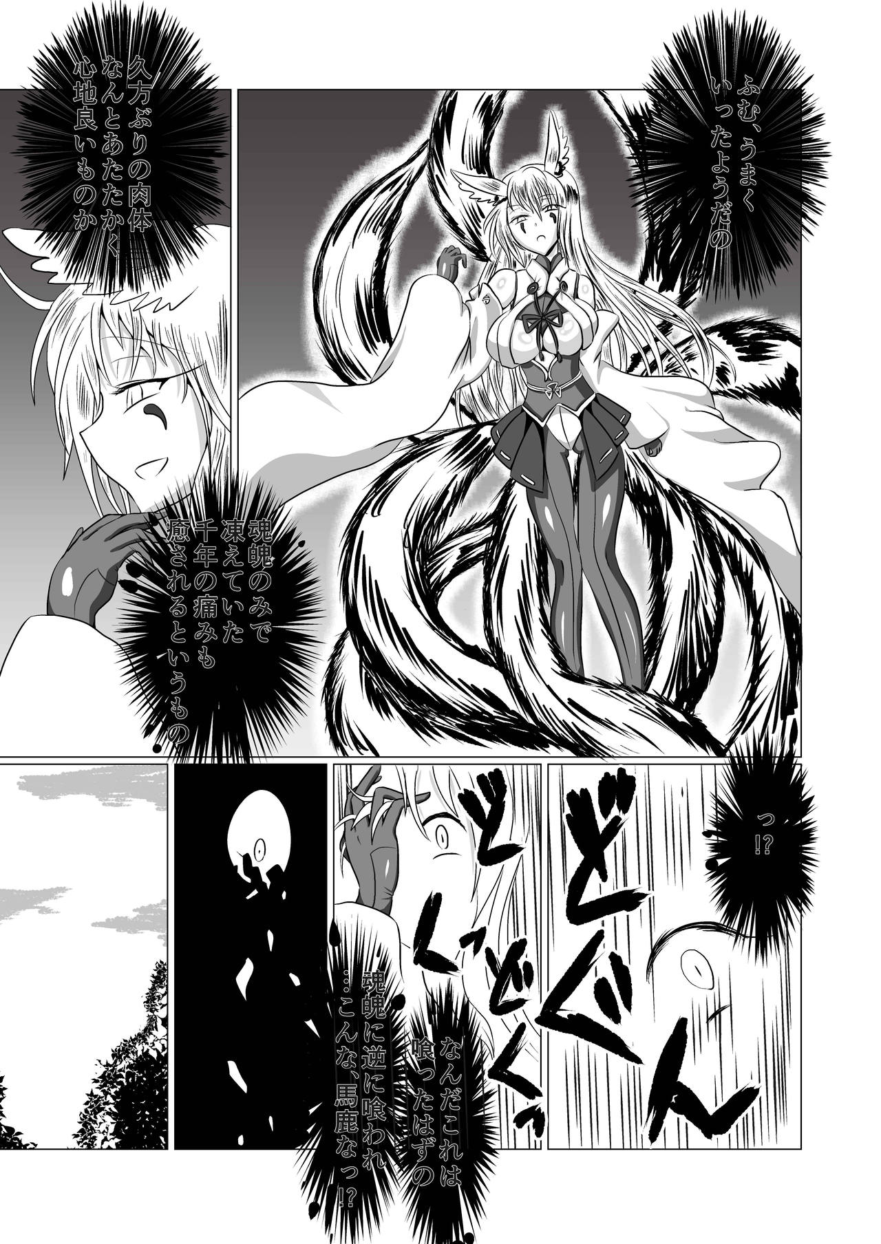 イナリオナゴカイナリジョシカイナリオナゴカイナリ