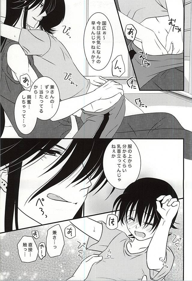 きかんげん亭スーパーダーリン