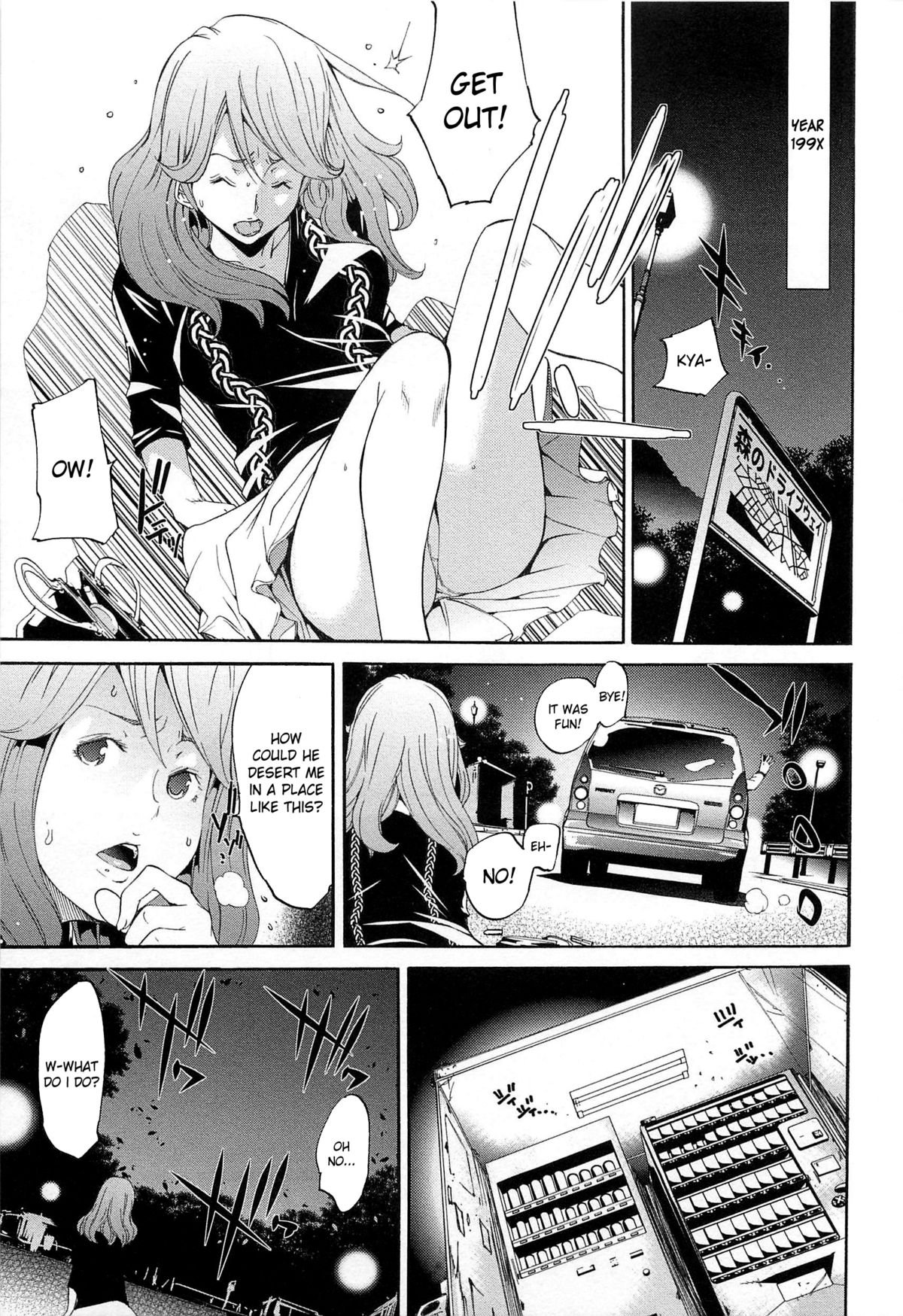 10人目の男性 10人目の男性