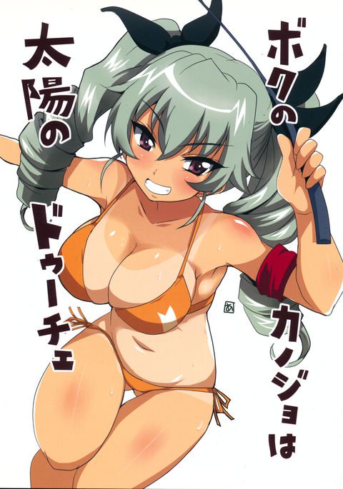 僕は太陽は太陽のデュース 僕は太陽は太陽のデュース