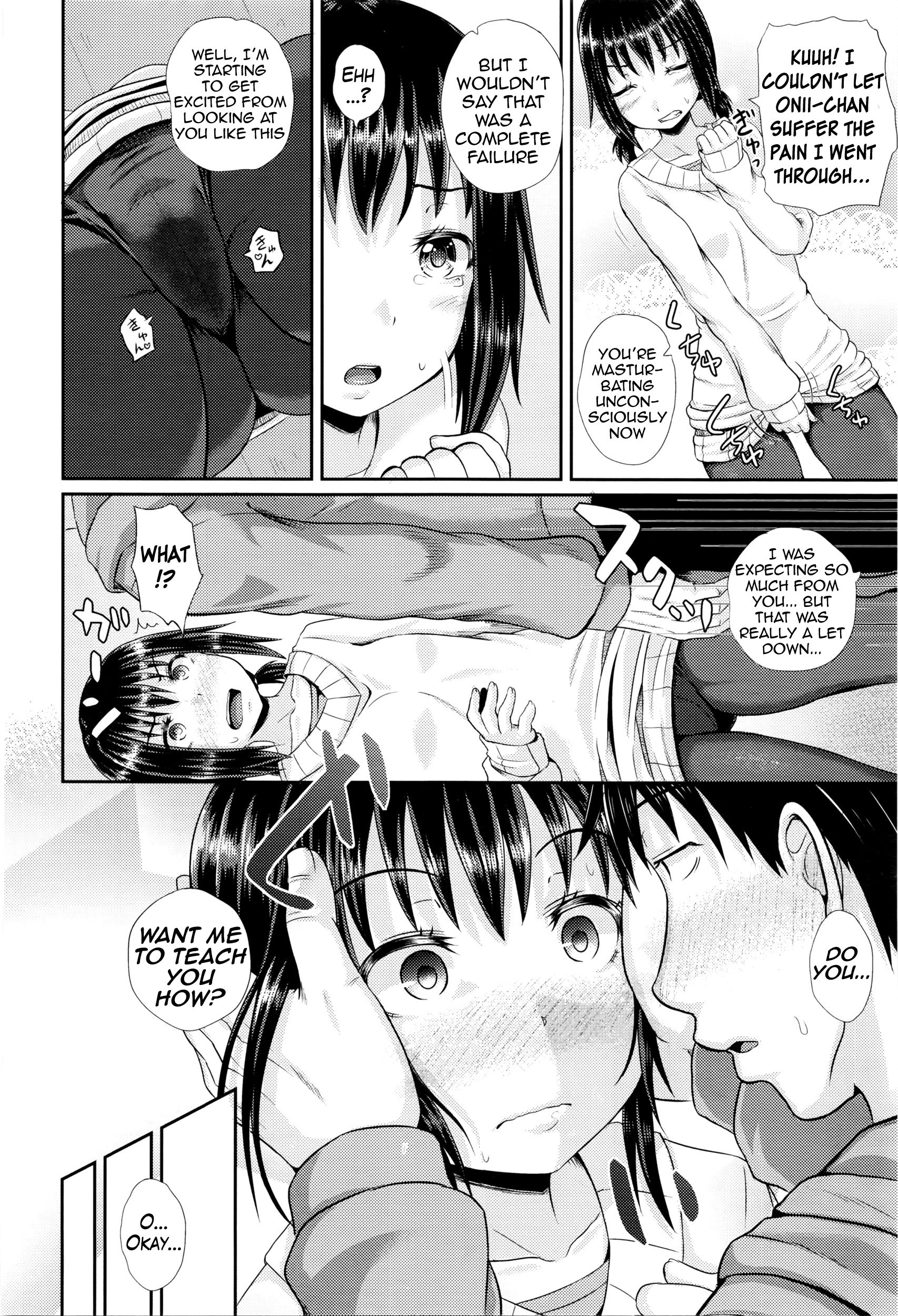 チョロイミン|簡単な催眠術