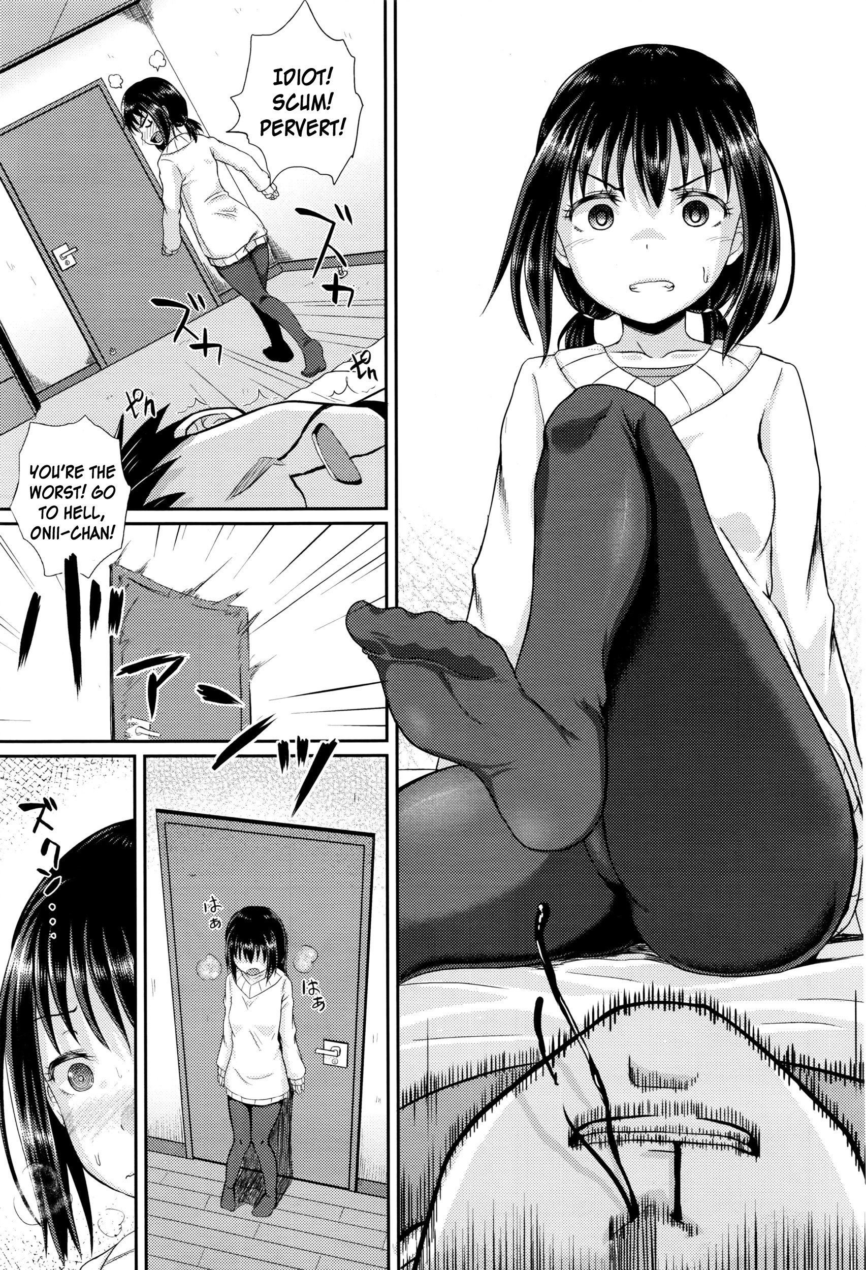 チョロイミン|簡単な催眠術