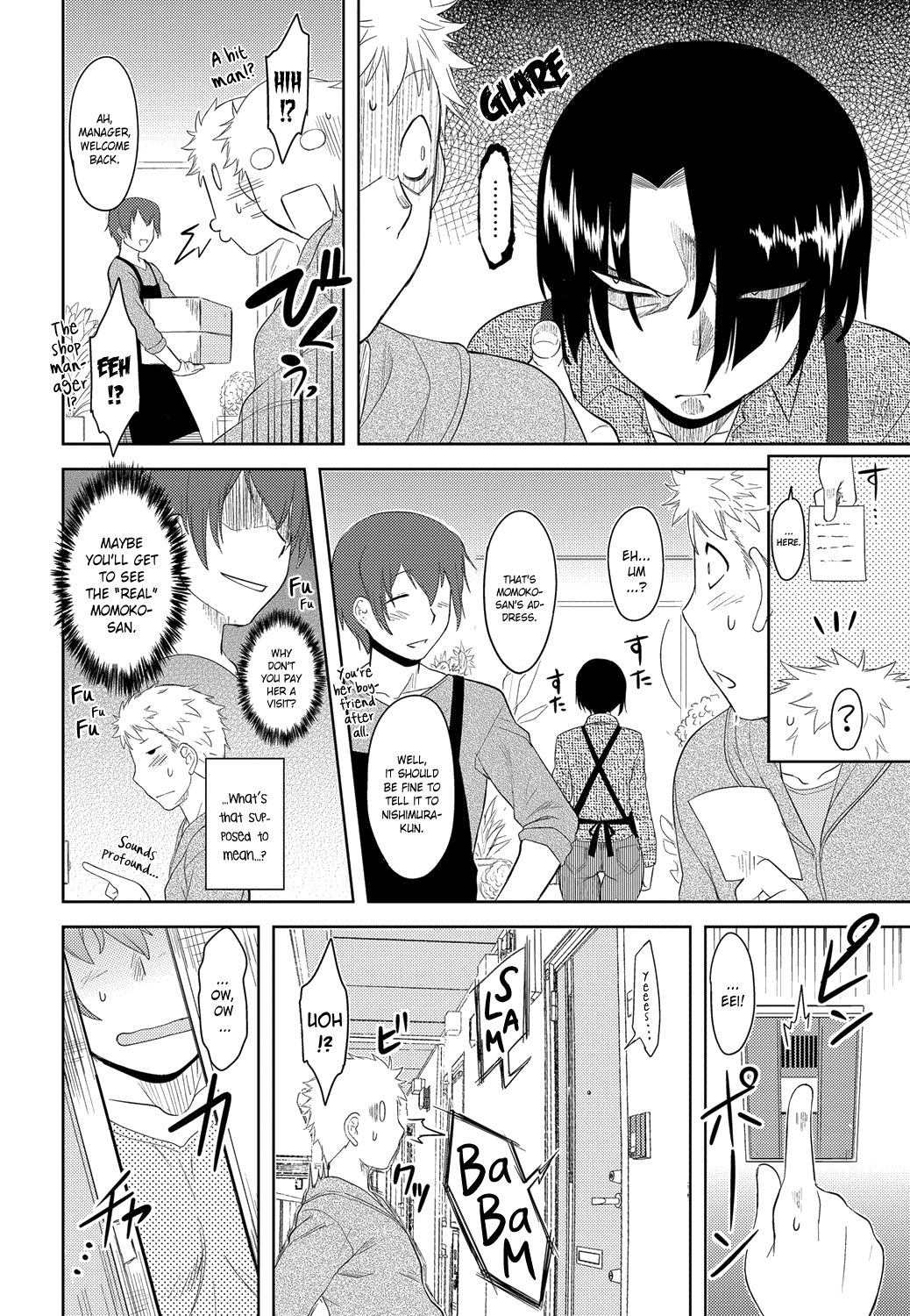 モモイロデイドリームCh。 1-3