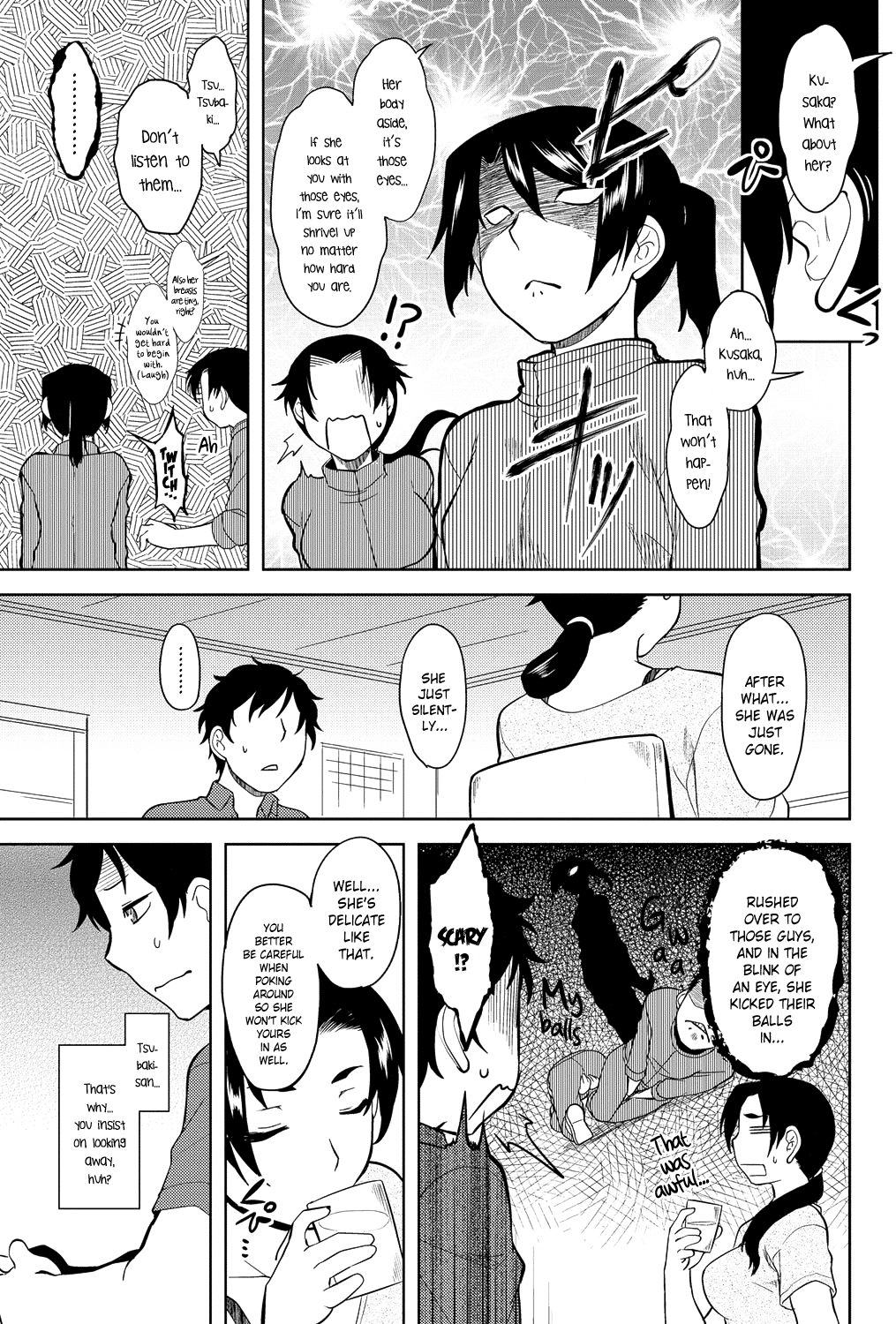 モモイロデイドリームCh。 1-3