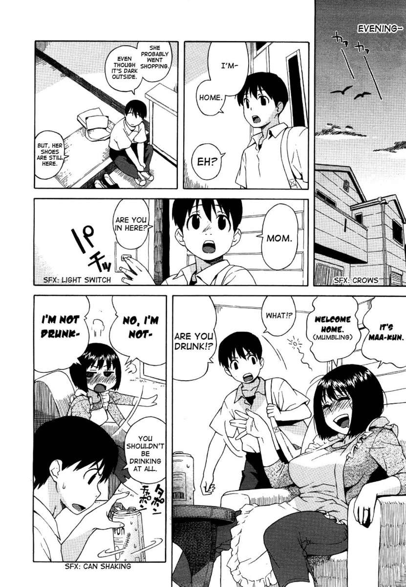 ロリ巨乳ママ