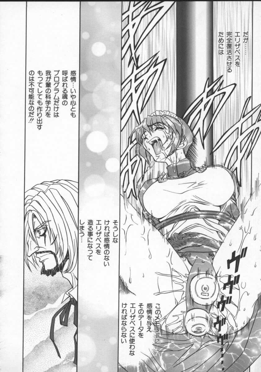 インドランドレイママ