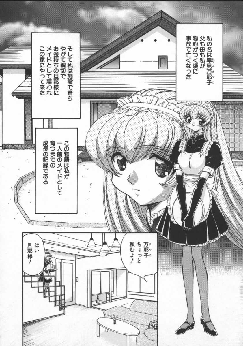 インドランドレイママ