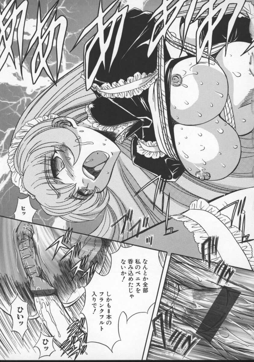 インドランドレイママ