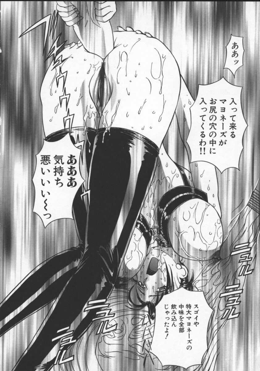 インドランドレイママ