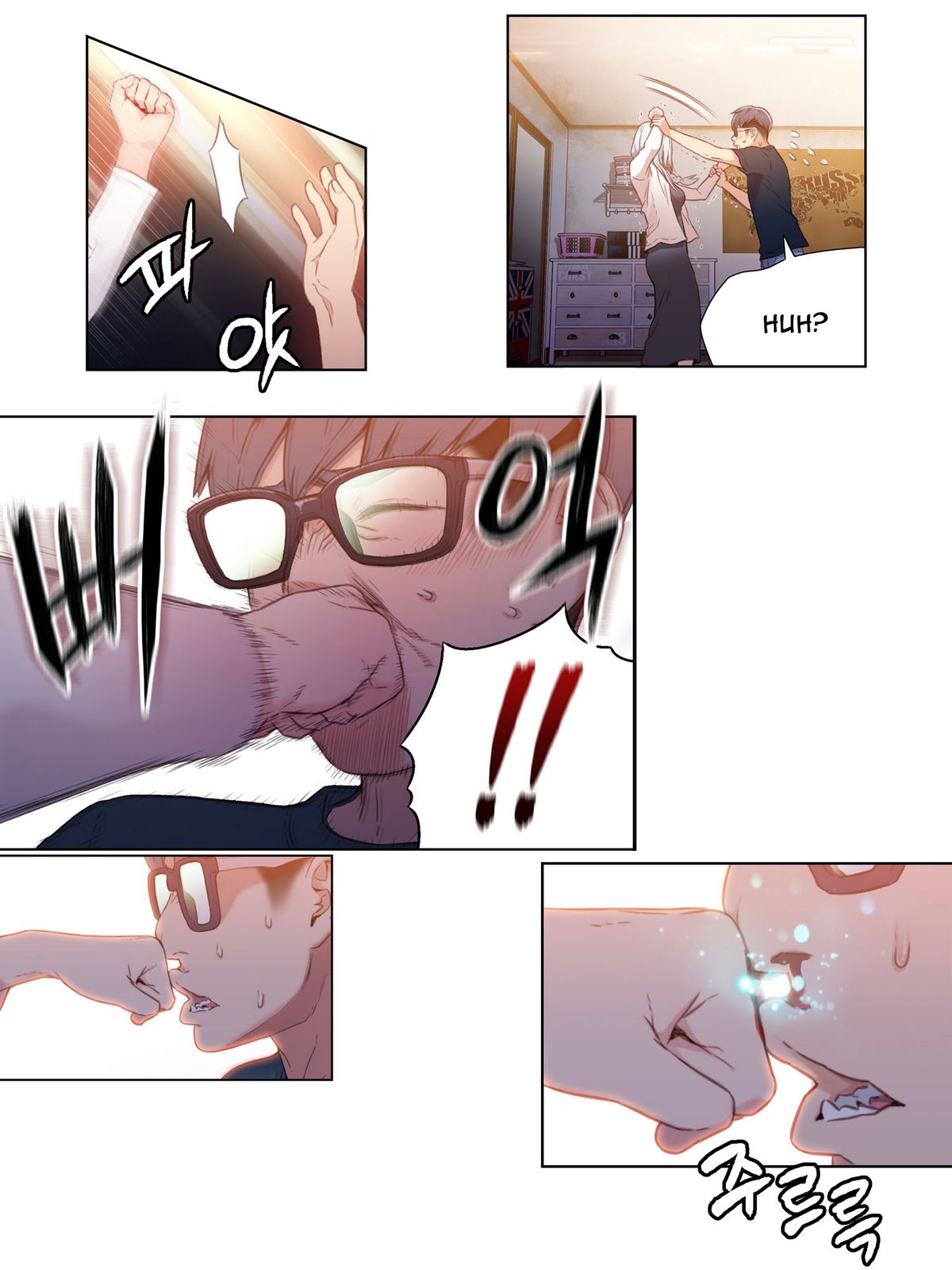 スウィートガイ第11章