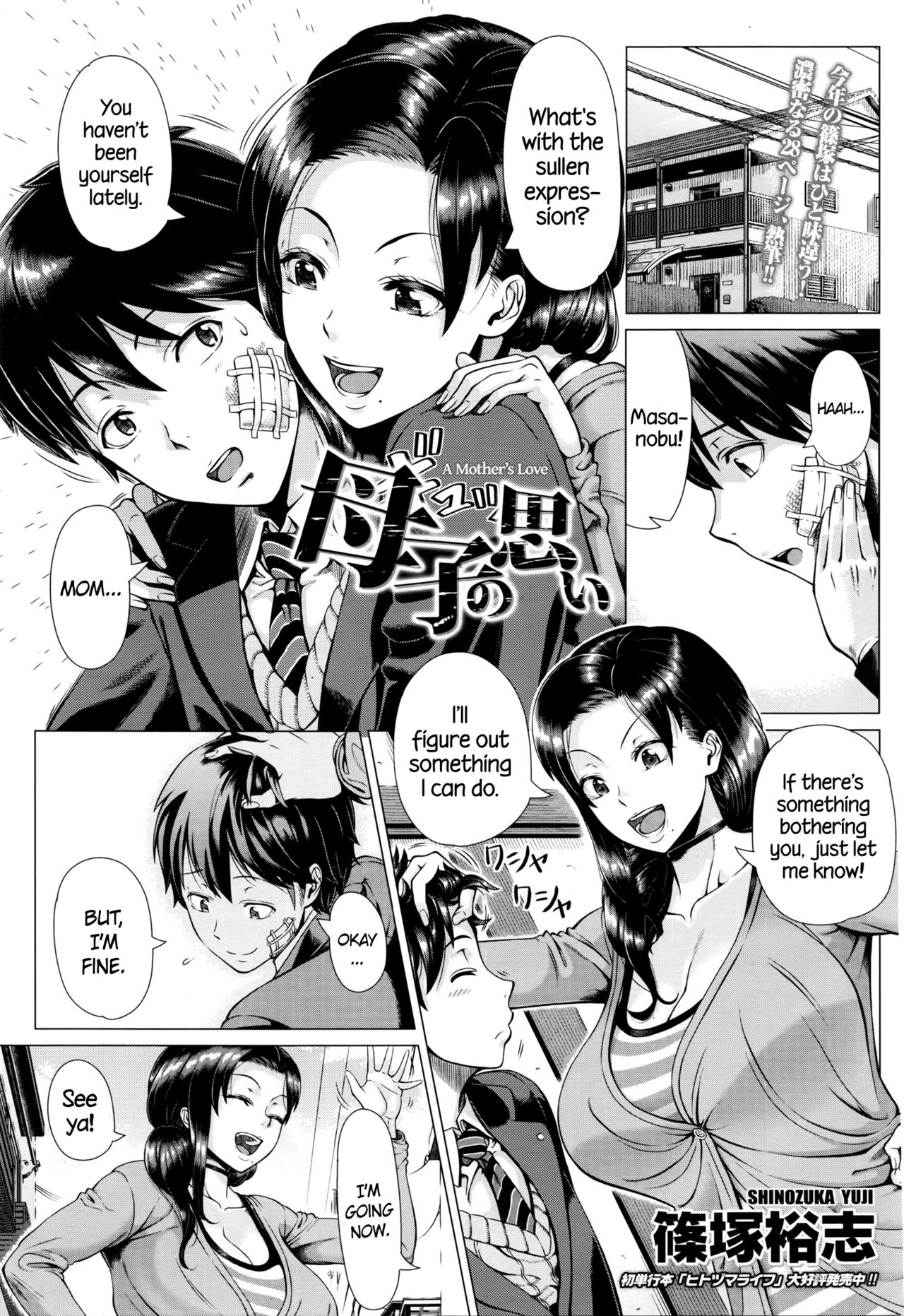 おやこのおもい|母の愛= TLL + CW = おやこのおもい|母の愛= TLL + CW =