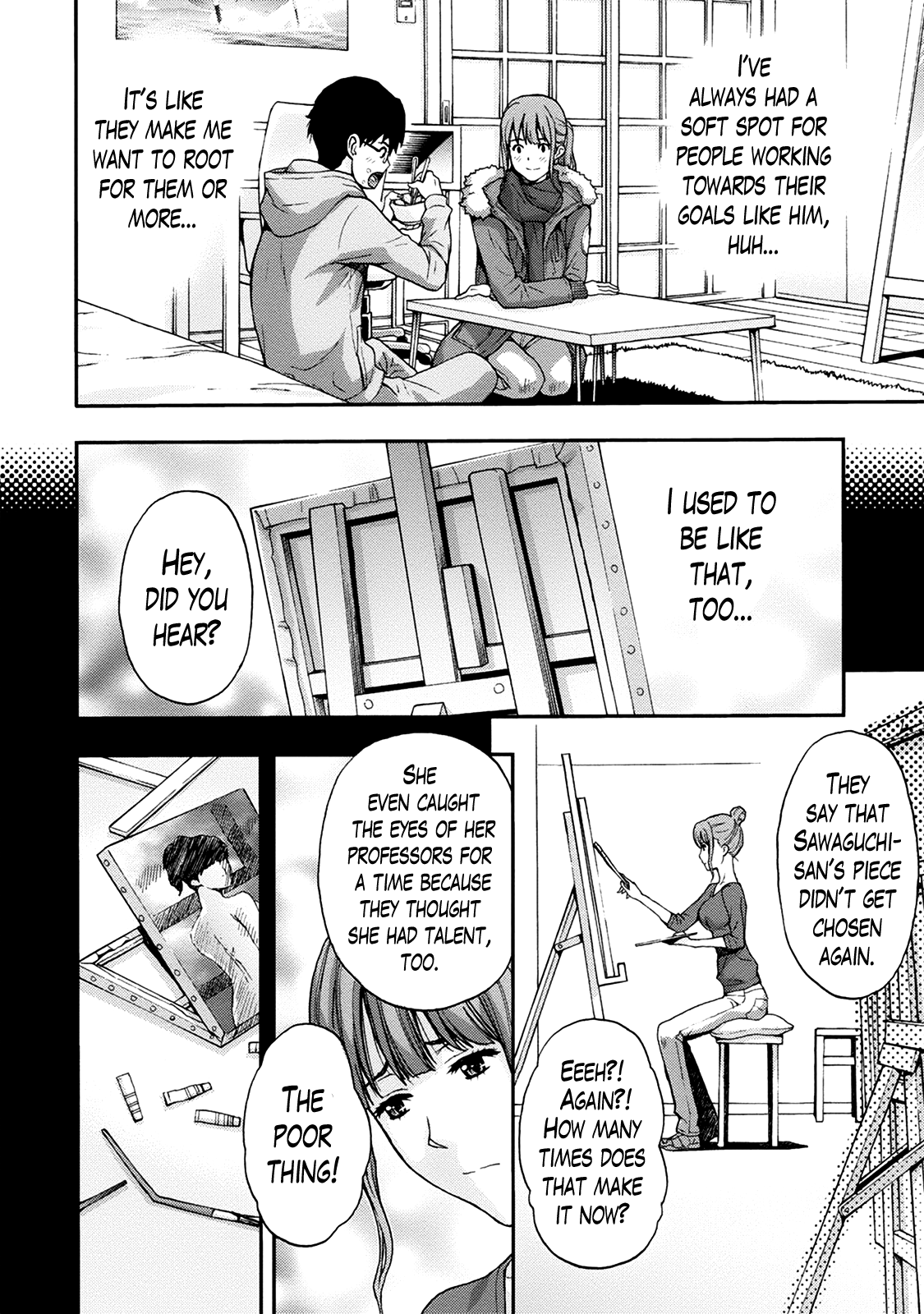 お姉ちゃんの純ないカルテCh。 1-3