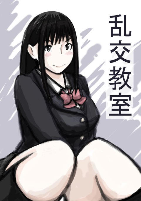 蘭光恭しつ 蘭光恭しつ