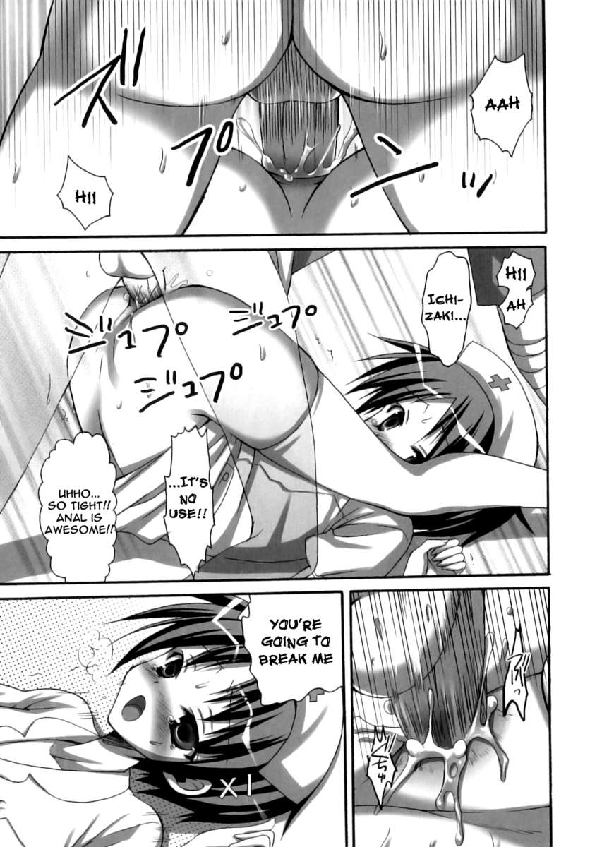 ふたなりパフェ