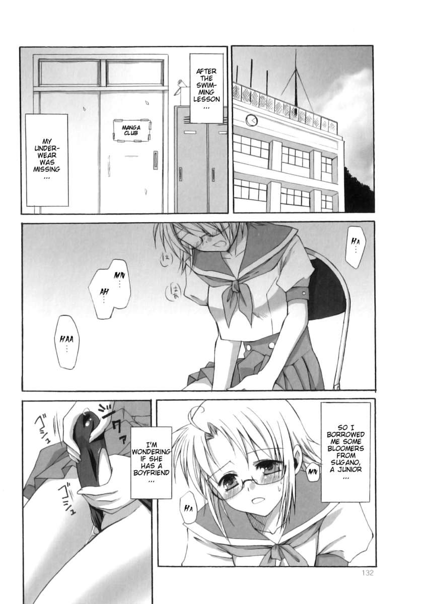 ふたなりパフェ