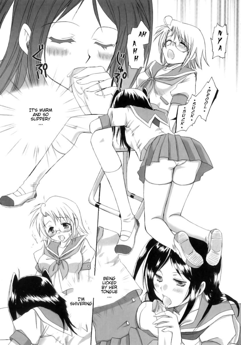 ふたなりパフェ