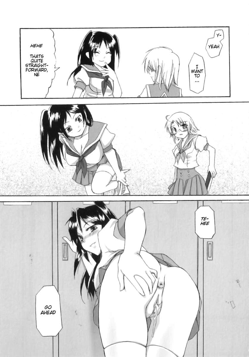 ふたなりパフェ