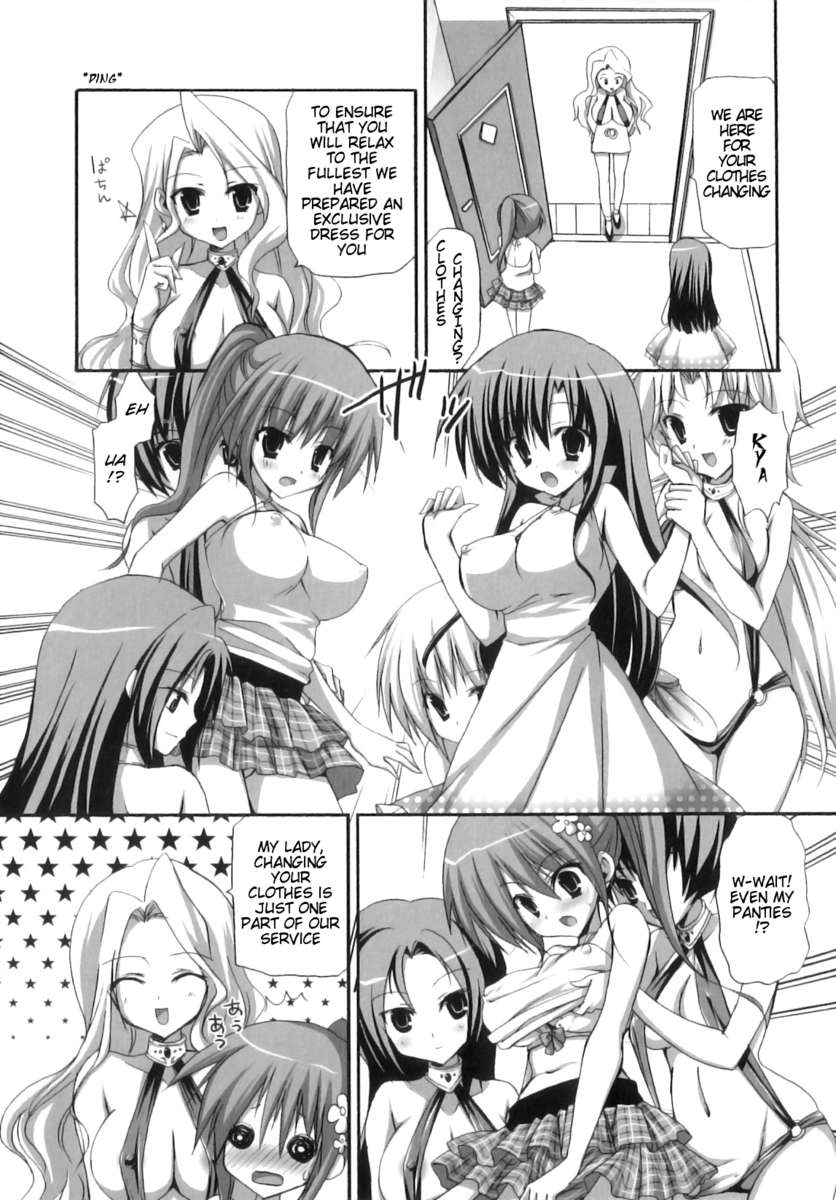 ふたなりパフェ