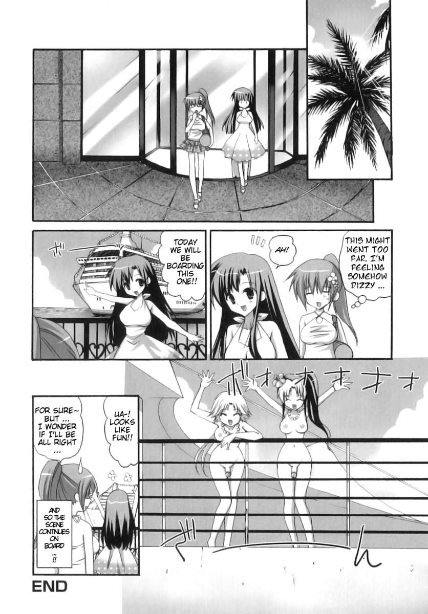 ふたなりパフェ