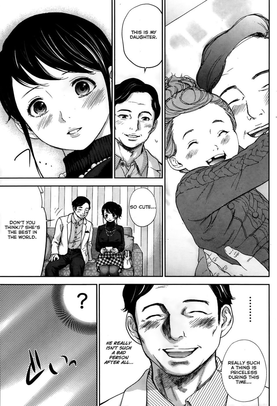 ネトラセラレ-第4章