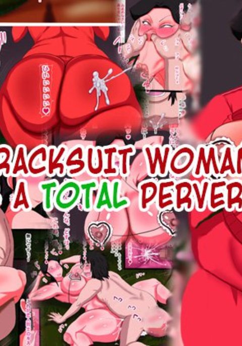 ジャージーの大場さんは道助部 ジャージーの大場さんは道助部