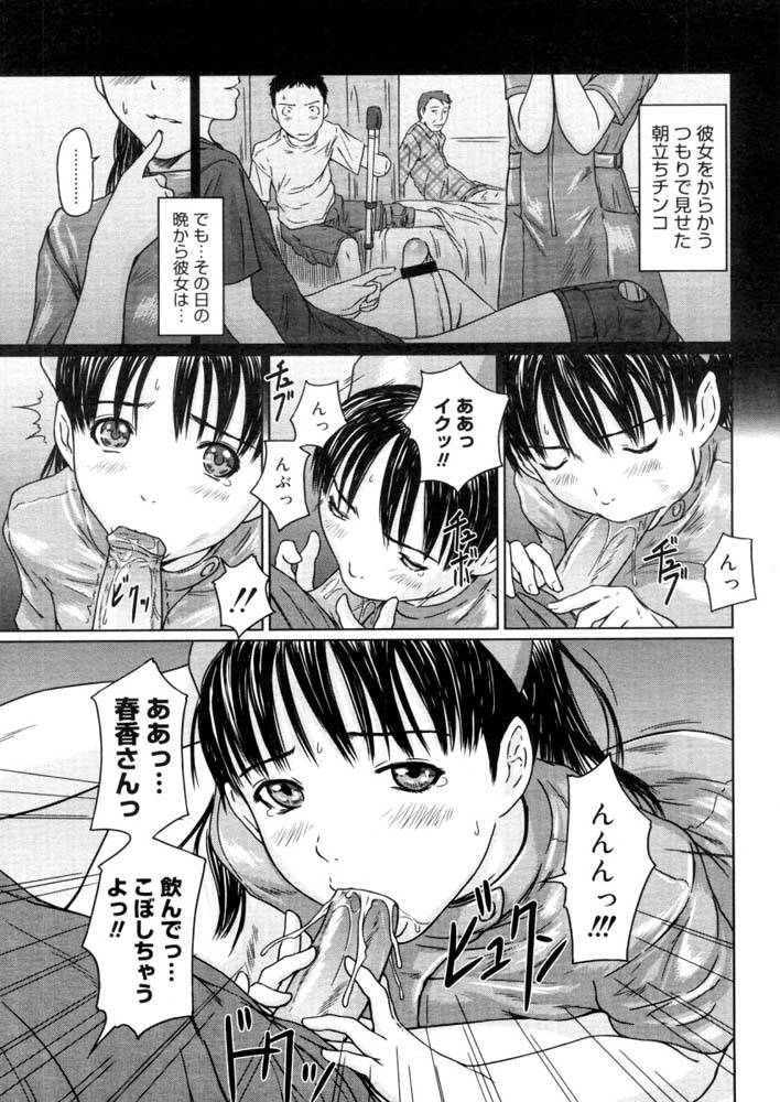 リハビリテーション
