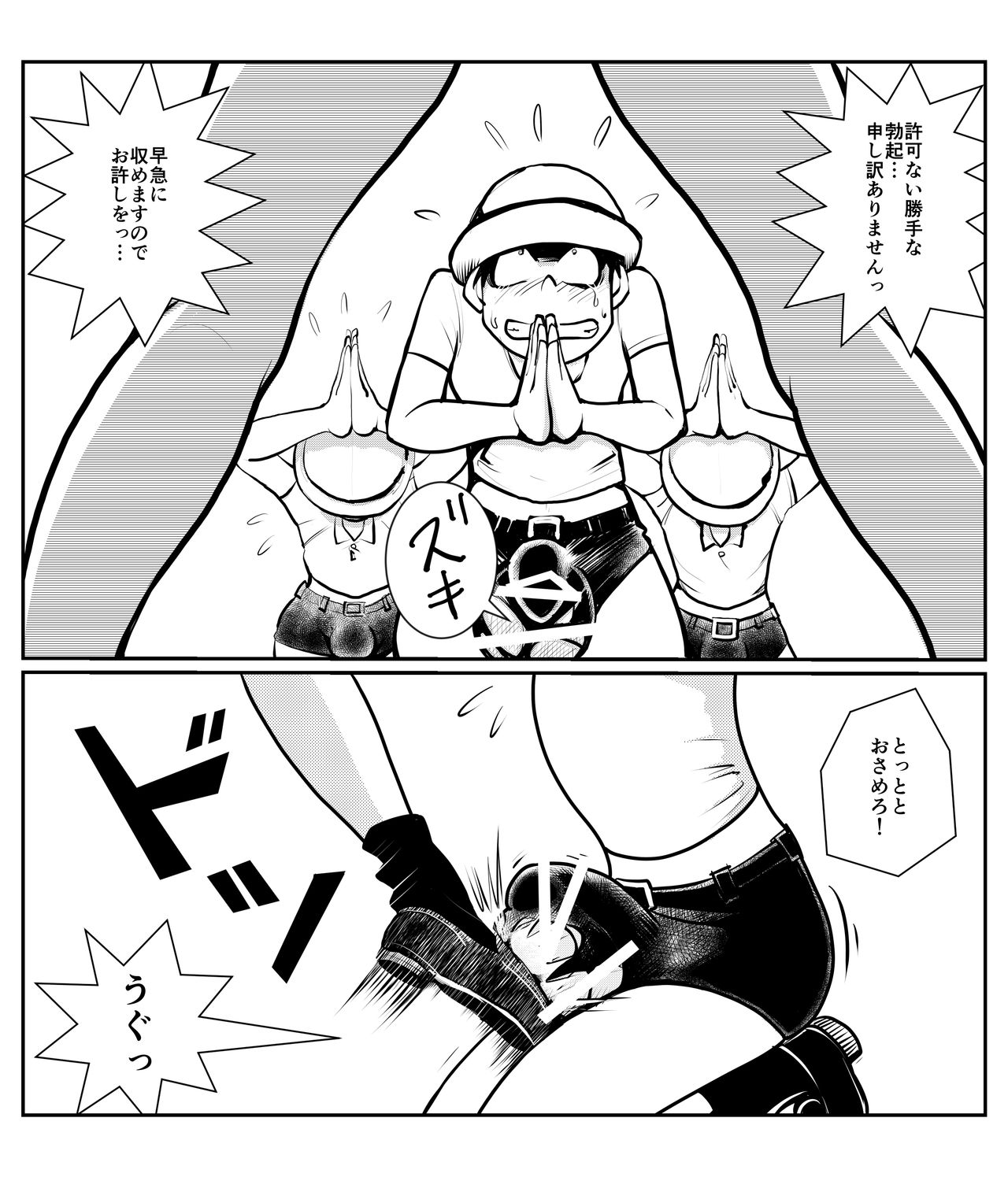 成人期の学校の日