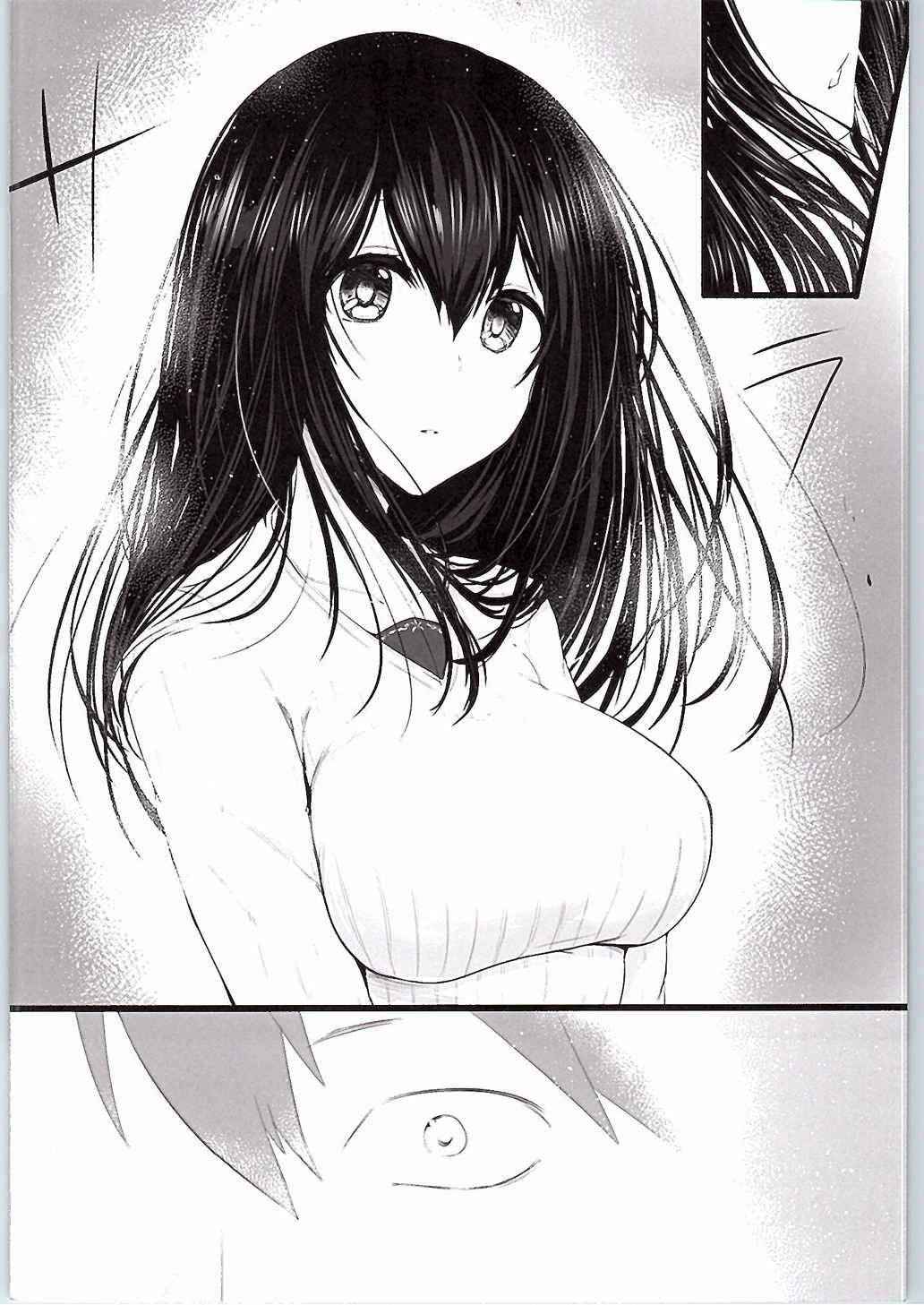 きらめくアナタe