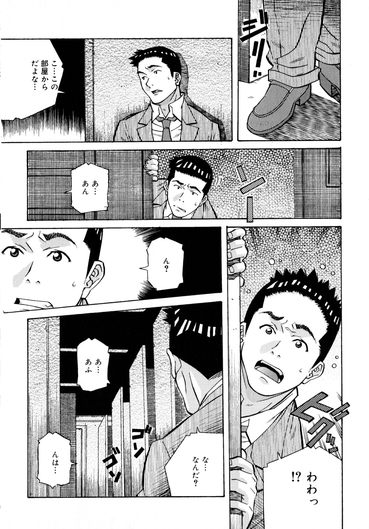 ラブチップス