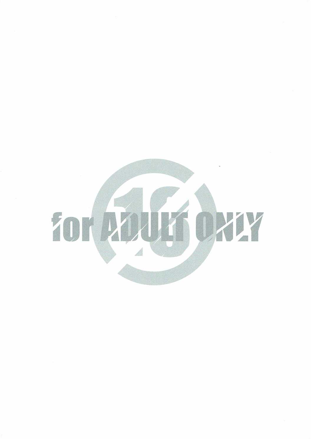 ちゃくにんのあいさつにまりました