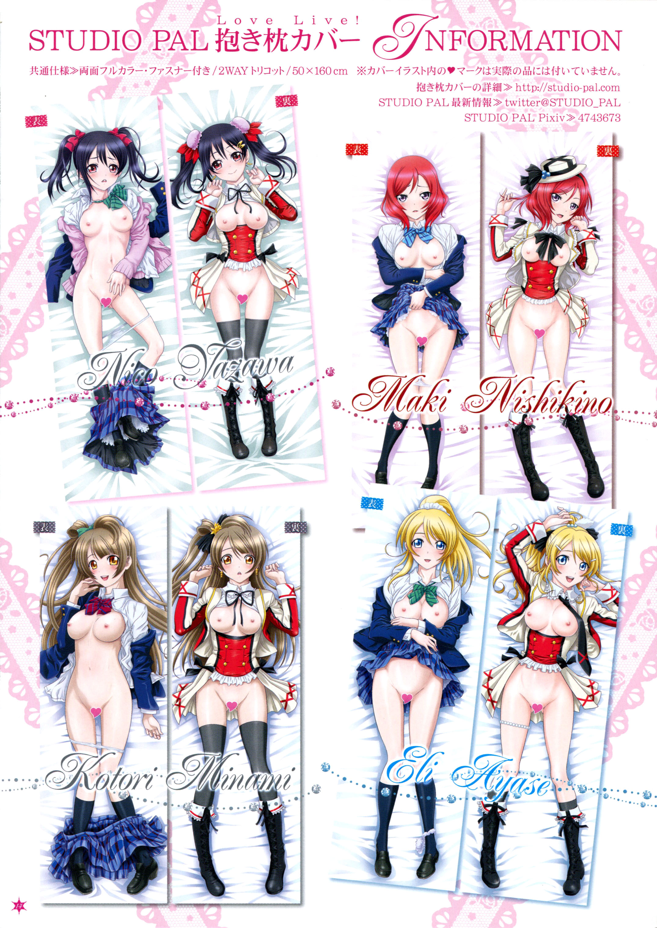 エリチカはバレリーナ