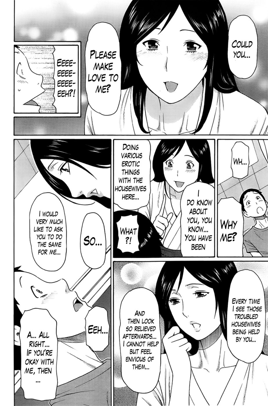 マダムパレス第6章